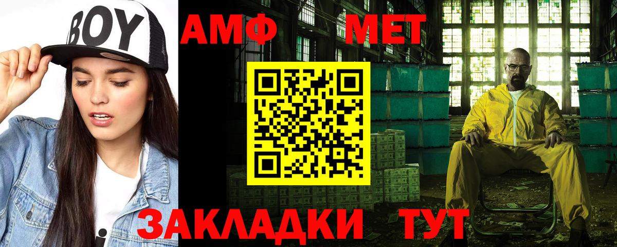 Кострома  АМФЕТАМИН  Вход с VPN  АМФЕТАМИН Розовый 