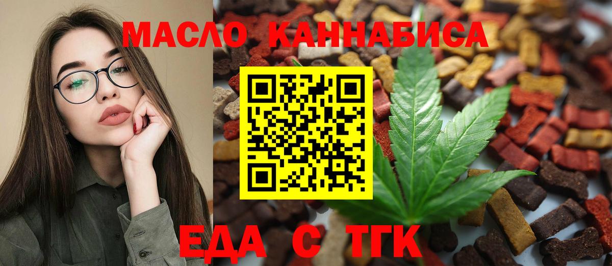 Canna-Cookies марихуана Кострома
