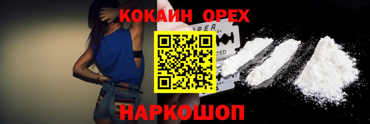 Cocaine FishScale  Cocaine  Cocaine FishScale  Кострома  Вход с VPN 
