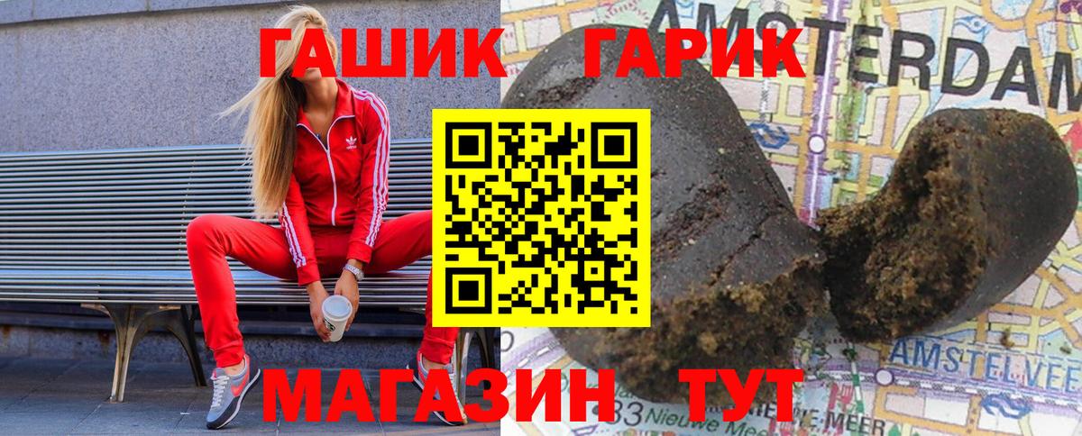APVP СОЛЬ   Кокаин  ГАШ  Кострома  Вход с VPN  МДМА  Канабис  МЕФ  Кокаин  Меф МЯУ МЯУ  