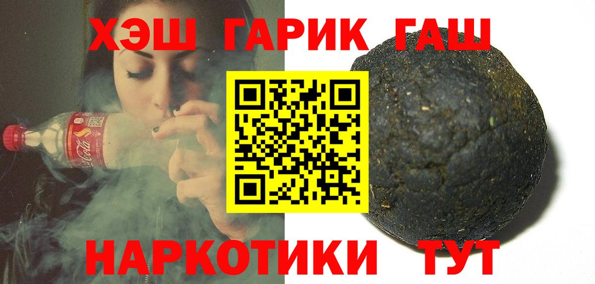 Гашиш  Вход с VPN  ГАШИШ VHQ  Кострома  ГАШИШ гарик 