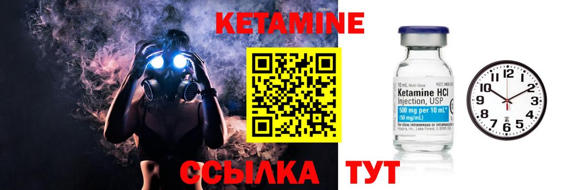 Кетамин ketamine  КЕТАМИН ketamine  Кострома  Вход с VPN 