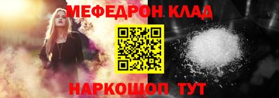 первитин Камышлов