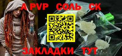 твердый Канаш