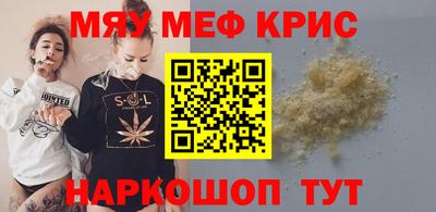 первитин Камышлов