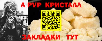 первитин Камышлов