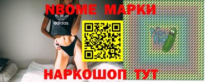первитин Камышлов