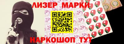jwh Кандалакша