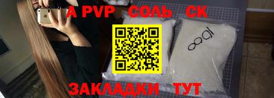 твердый Канаш