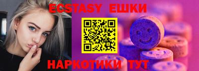 первитин Камышлов