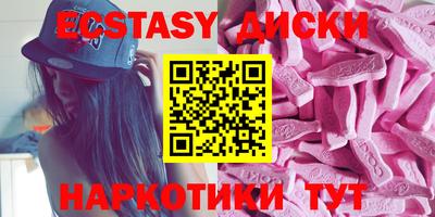 первитин Камышлов