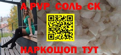 твердый Канаш