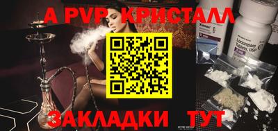 твердый Канаш