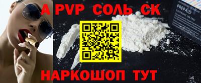 первитин Камышлов