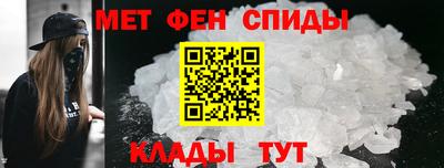 первитин Камышлов