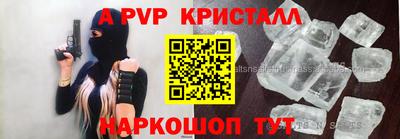 первитин Камышлов