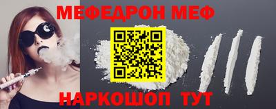 первитин Камышлов
