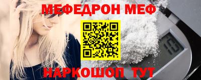 первитин Камышлов