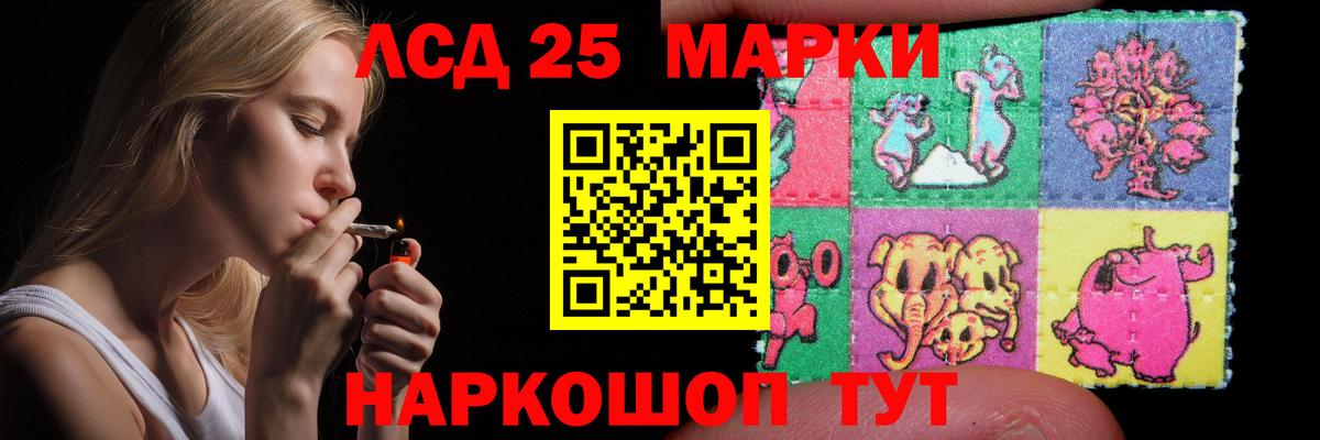ЛСД экстази ecstasy Кострома