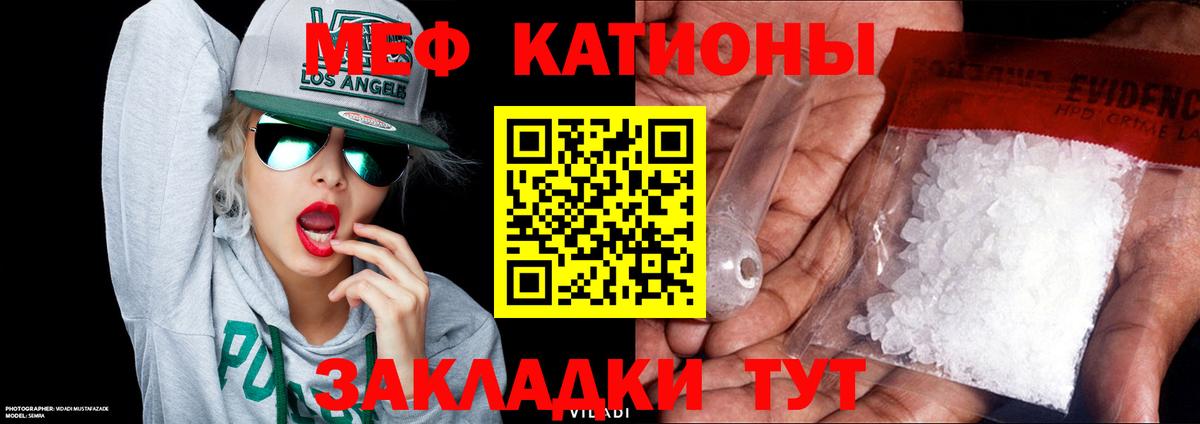 МЕФ мука Кострома
