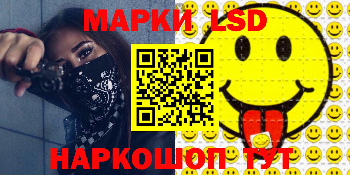 Наркотические марки 1500мкг Кострома