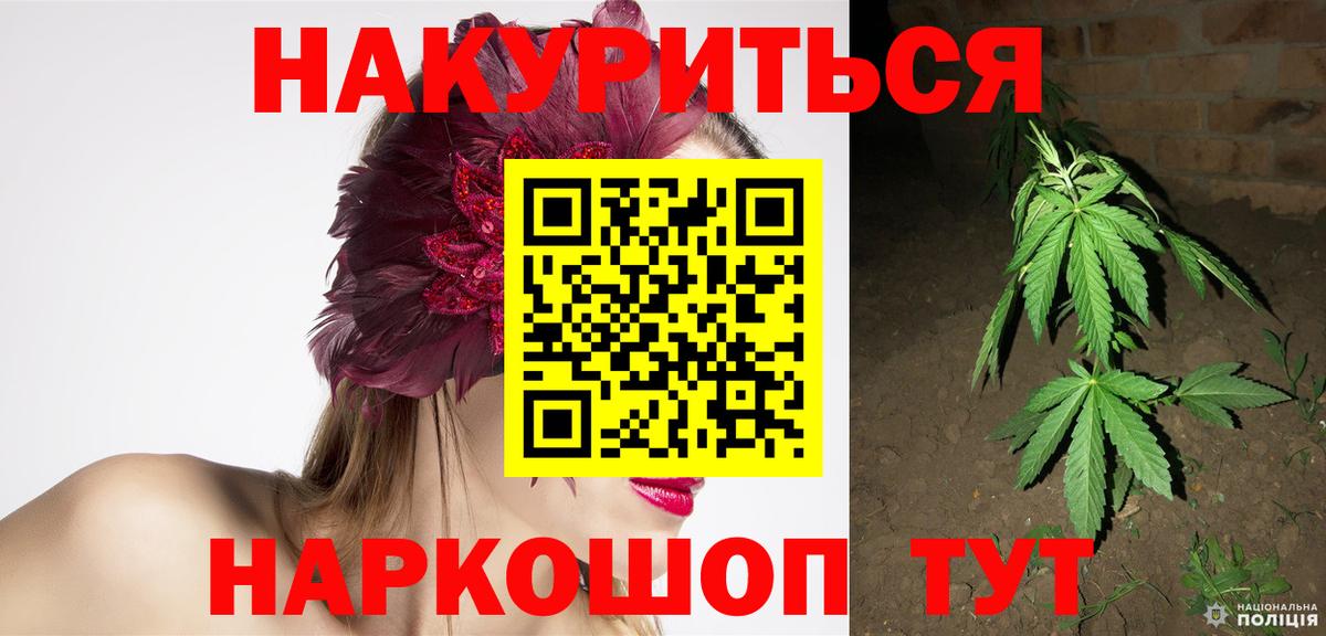 Кострома  Каннабис тримм  Марихуана SATIVA & INDICA  МАРИХУАНА тримм  Вход с VPN 